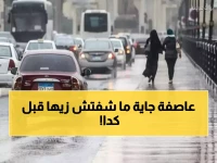 عاجل: الأرصاد تصدر تحذيراً أحمر - رياح مدمرة 26 عقدة وأمواج 8 أقدام تضرب السواحل اليوم!