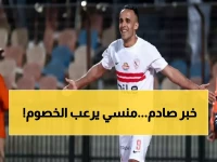 عاجل: ناصر منسي يقتحم قائمة منتخب مصر… والسيسي يفجر مفاجأة: "هو الأسطورة رقم 1!"