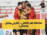 عاجل: الترجي يصل القاهرة بطائرة خاصة... هل ينقلب السحر على الساحر أمام الأهلي؟