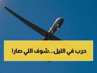 عاجل: التحالف يحبط مذبحة محققة ويدمر 10 طائرات حوثية ملغومة... رد فعل إيراني صادم!