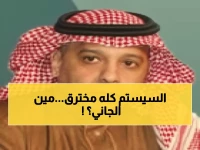 عاجل: أعمق كارثة أمنية في تاريخ إيران... اغتيال وزير الاستخبارات يكشف انهياراً مخيفاً!