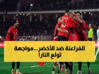 عاجل: الفراعنة يواجهون السعودية في جدة 27 مارس - بروفة نارية قبل مونديال 2026!