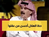 عاجل: الطريقي يفجر مفاجأة صادمة عن فوز الهلال... 'محظوظون لغياب بنزيما وسالم!'