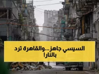 عاجل: كوبا تتأهب للحرب... الرئيس يتحدى ترمب بـ«مقاومة منيعة» والجزيرة تغرق في ظلام حصار نفطي أمريكي دام 29 ساعة!