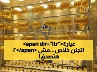 عاجل: صدمة الذهب في السعودية اليوم - 581 ريال للغرام يفاجئ الملايين!