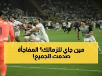 عاجل: الزمالك يفجر مفاجأة الصيف... ثلاثي ناري في الطريق رغم أزمة القيد الخانقة!