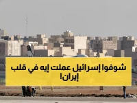 عاجل: إسرائيل تدمر 16 طائرة لقوة القدس الإيرانية في قلب طهران - ضربة مدوية تشل الدعم اللوجستي!