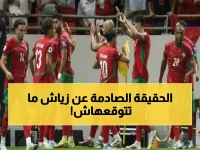 عاجل: وهبي يكشف السبب الحقيقي وراء استبعاد زياش... والمفاجأة الصادمة حول لقب أمم إفريقيا!