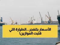 عاجل: طائرة مسيرة تهز أسواق النفط العالمية... هل ترتفع الأسعار 30% خلال أيام؟