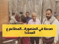 عاجل: حملة مفاجئة تداهم مطاعم المنصورة السياحية... هل ستغلق قبل عيد الفطر؟