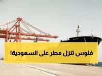 عاجل: السعودية تكسر الأرقام القياسية… صادرات ينبع النفطية تقفز لـ3.8 مليون برميل يومياً!