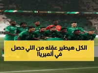 خبراء يكشفون: دخول رونالدو يضاعف تفاعل جماهير ألميريا 500%… رئيس الليجا يعلن تفاصيل الصفقة التاريخية!