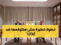 عاجل: تحالف عربي جديد ضد إيران… قرارات صادمة اتخذوها سرياً في الرياض!