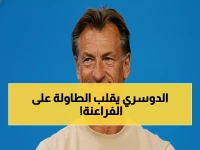 عاجل: رينارد يكشف الورقة الرابحة.. سالم الدوسري يقود هجوم السعودية في المواجهة النارية أمام مصر | شاهد القائمة الكاملة