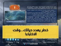 عاجل: الأرصاد تحذر من أمطار رعدية كارثية ستضرب عدن و8 محافظات خلال 4 أيام... خطر حقيقي على الأرواح!