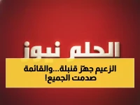 حصري: هكذا يخطط رينارد لمصر وصربيا... قائمة السعودية المكونة من 50 لاعباً تكشف مفاجآت صادمة!
