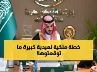 عاجل من الطائف: محافظ وأمين المنطقة يضعان خطة "موسمية" صادمة لعيد الفطر... تفاصيل غير مسبوقة للخدمات والترفيه!