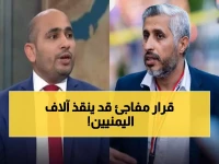 عاجل: رفع دعوى قضائية ضد ترامب لإنقاذ 3500 يمني من الترحيل... والمحكمة الفيدرالية تستعد لمعركة قانونية حاسمة!