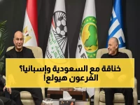 عاجل: مصر تضع نفسها في النار! مواجهات نارية ضد السعودية وإسبانيا قبل مونديال 2026