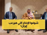 عاجل: 12 دولة عربية وإسلامية توجه إنذاراً نهائياً لإيران... والتهديد بـ"المادة 51" يرعب طهران!