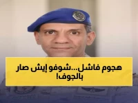 عاجل: القوات السعودية تسقط مسيّرة معادية فوق الجوف - تفاصيل العملية الناجحة!