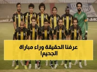 عاجل: جمال سالم يفجر مفاجأة صادمة عن مباراة "الجحيم" ضد الزمالك في رمضان - تفاصيل لا تصدق!