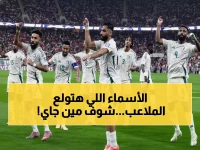 صادم: القائمة التي انتظرها الجميع.. رينارد يعلن أسماء 50 لاعباً للسعودية لوديتي مصر وصربيا