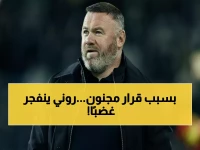 عاجل: واين روني يطلق غضبه على الاتحاد الأفريقي… قرار سحب لقب أمم أفريقيا 2025 من السنغال يصفه بـ"الجنون" ويحبط أسود التيرانجا!