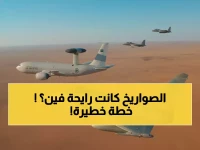 عاجل: السعودية تُحبط هجوماً خطيراً بـ6 مسيّرات على معامل الطاقة والرياض... تفاصيل صادمة!