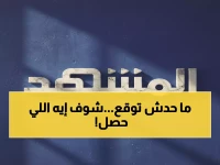🔥 حصري: الفتح ضد نيوم… تشكيلة نارية ونتيجة مفاجئة ترسم مستقبل الدوري السعودي - تابع اللحظة بلحظة!