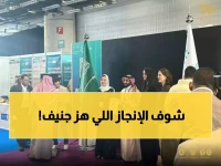 عاجل: جامعة الطائف تسحق العالم بـ 3 ميداليات ذهبية في جنيف - الاختراعات السعودية تصدم المنافسين!