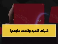 عاجل: كارثة مالية تضرب اليمن ليلة العيد - آلاف المواطنين محاصرون بأموالهم!