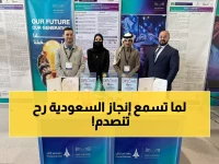 حصري: جامعة سعودية تصنع المفاجأة في جنيف... تحصد 6 ميداليات دولية بابتكارات ذكية ثورية!