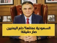 هل يمكن لبرنامج واحد إصلاح ما فشلت فيه الجغرافيا لسنوات؟ البرنامج السعودي لتنمية وإعمار اليمن يصنع 'جسراً' بين 3 محافظات.