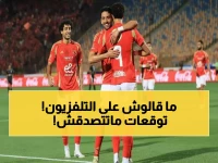 صادم: أحمد الطيب يتنبأ بفوز الأهلي بـ4 أهداف والزمالك بهدف وحيد... توقعات نارية تشعل الجدل!