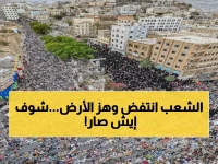 عاجل: حشود عيد الفطر في تعز تهز ساحة الحرية بهتافات نارية... "لن نصمت حتى التحرير!"