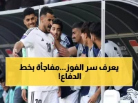 حصري: الذكاء الاصطناعي يكشف التشكيل السرّي للعراق في ملحق المونديال… لاعب خط الدفاع المفاجئ سيغير كل شيء!
