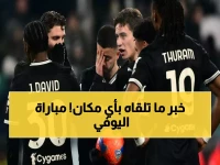 عاجل: الطريقة الوحيدة لمشاهدة يوفنتوس ضد ساسولو مجاناً... القنوات السرية التي يخفيها الخبراء!