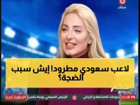 عاجل: قرار رينارد بحذف العويس يثير عاصفة غضب… خبراء: "خطأ كارثي لا يغتفر"