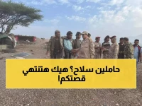 عاجل: المنطقة العسكرية الأولى تعلن "الخط الأحمر"... مصادرة فورية وإجراءات صارمة ضد حاملي السلاح!