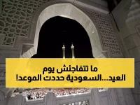 عاجل: السعودية تحدد 18 أبريل 2026 كآخر موعد للمعتمرين... وهذه عقوبة المخالفين!