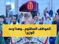 عاجل: وزير النقل يكشف تطورات صادمة في قضية موظف اليمنية… حل شامل خلال أيام!