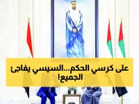 عاجل: السيسي يهاتف محمد بن سلمان ويعلن موقفاً صادماً... "أمن الخليج جزء من أمننا القومي"!