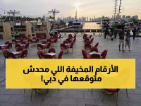 تحذير صاروخي صادم: معدل إشغال فنادق دبي يسقط إلى 16% فقط... 2000 هجوم إيراني تهدد عصب الاقتصاد الإماراتي!