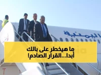 عاجل: وزير النقل يكشف مفاجأة صادمة في قضية موظف "اليمنية"... قرار نهائي خلال أيام!