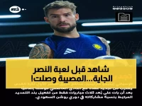 عاجل: بقاء مارتينيس في النصر يُحدده 3 مباريات فقط… والملايين تنتظر! (بند التمديد ينفجر خلال أسابيع)
