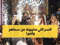 صادم: مسلسل "بخمس أرواح" ينتهي بموت سماهر ثم عودتها للحياة... والأب أمير حي؟!