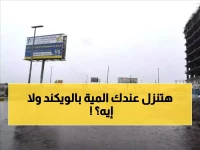 عاجل: أمطار خفيفة تُداهم عدن السبت... والمناطق الداخلية تستعد لمفاجأة أكبر!