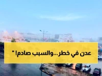 عاجل: عاصفة مدمرة تقترب من عدن خلال ساعات... السيول تهدد المدينة والسلطات تحذر!