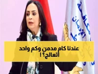 عاجل: خطة حكومية تستهدف 220 ألف مدمن سنوياً... وزيرة التضامن تكشف أرقام صادمة عن المتعافين!